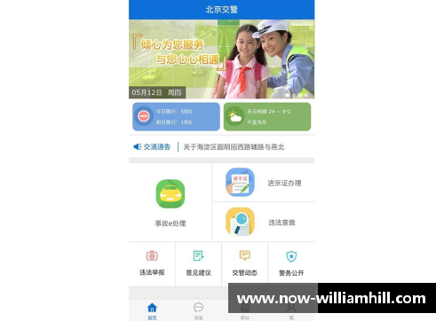 WilliamHill威廉希尔经销商购茅台遭遇“名酒期货”骗术，涉逾10亿元 - 副本